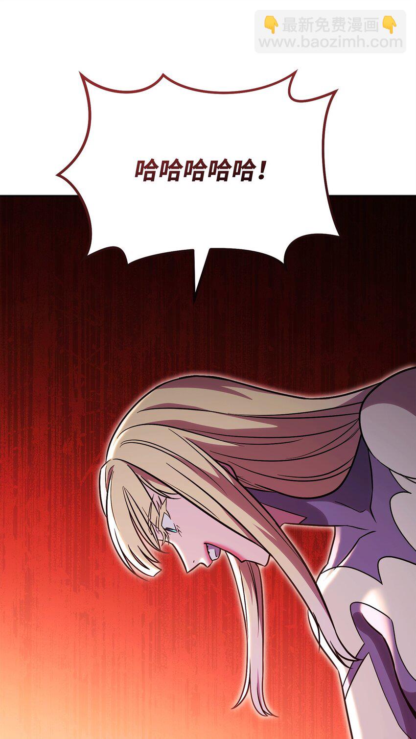 56 记忆遗失(1/2)-第56话