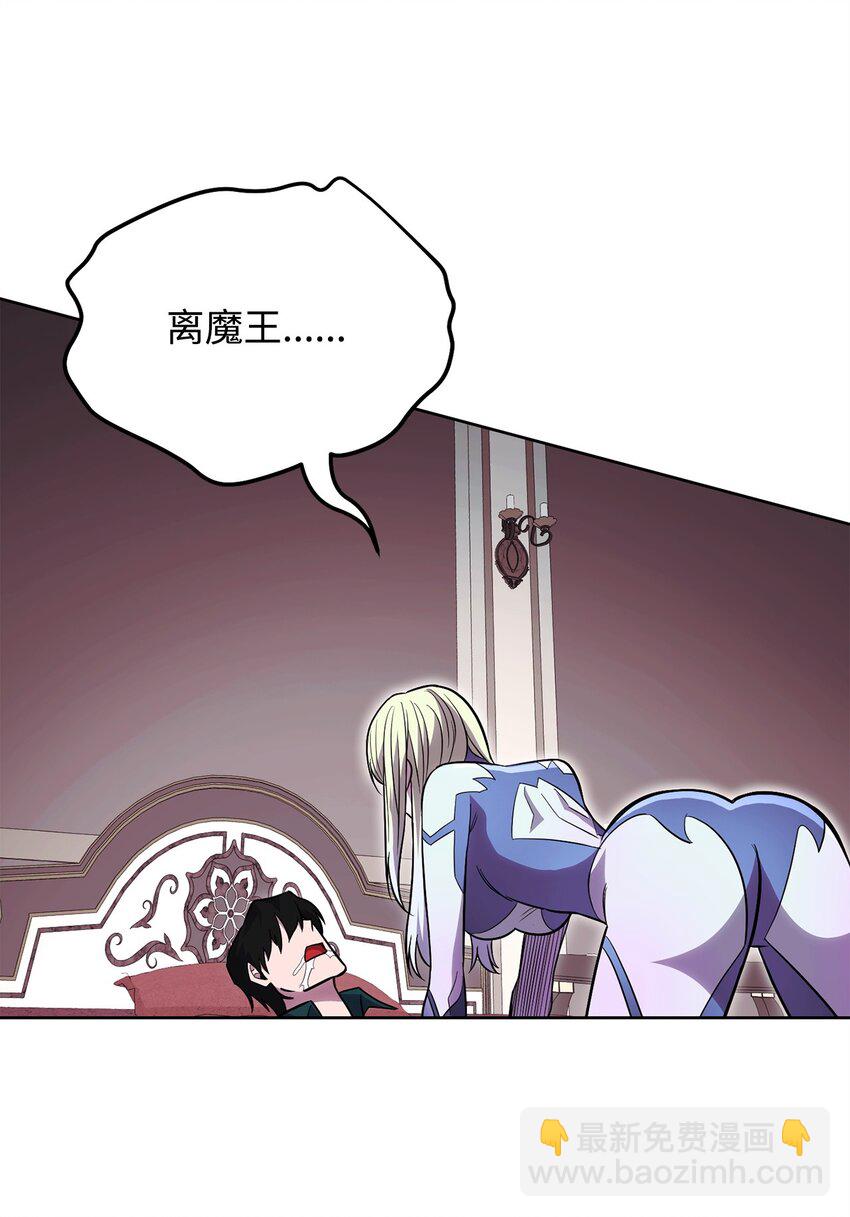 56 记忆遗失(1/2)-第56话