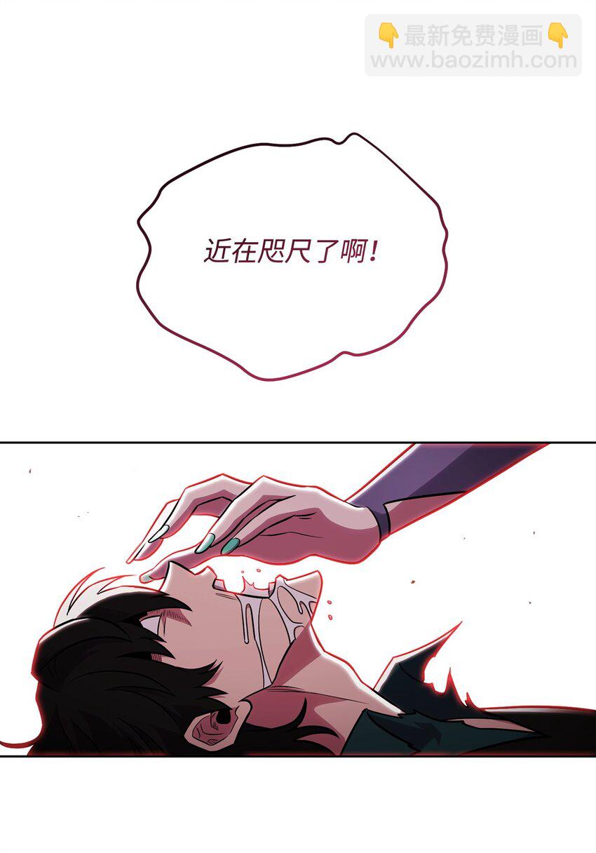 56 记忆遗失(1/2)-第56话