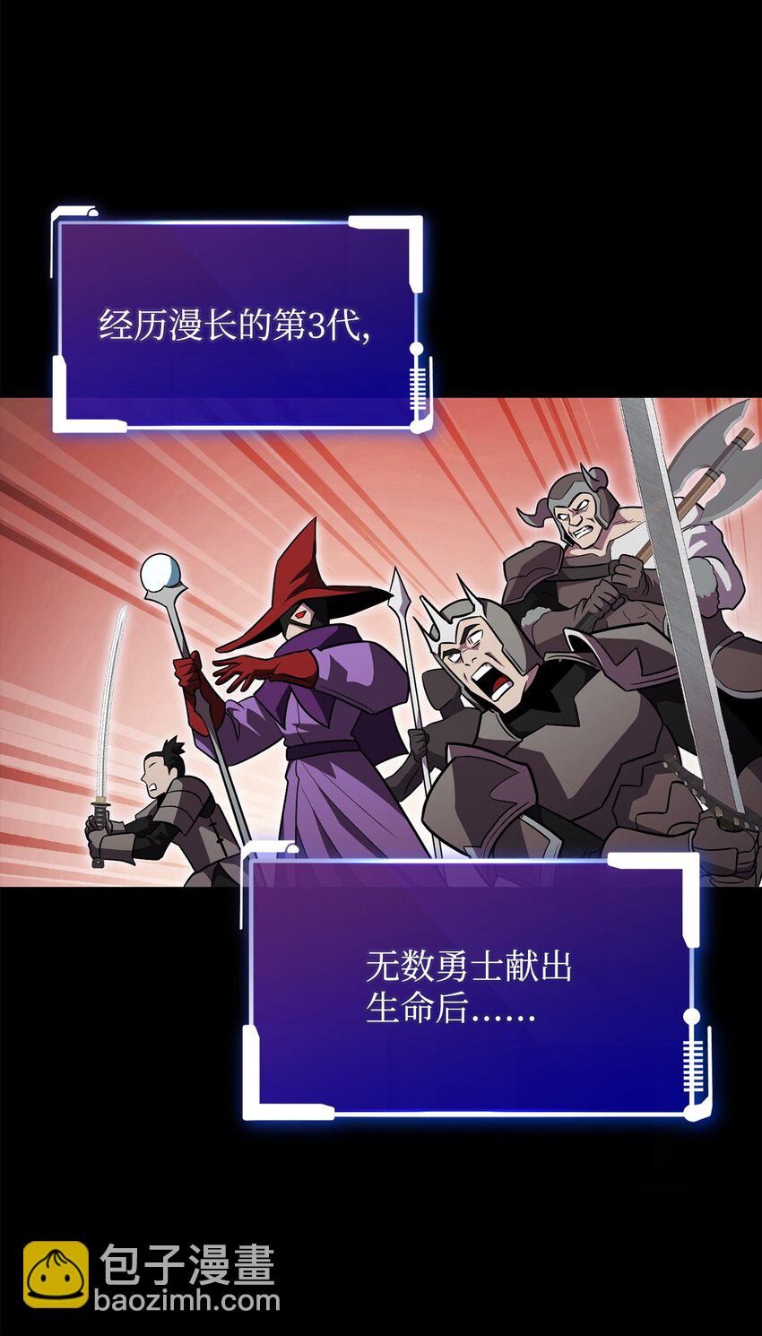 56 记忆遗失(1/2)-第56话