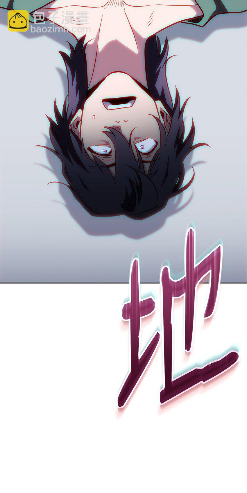 56 记忆遗失(1/2)-第56话