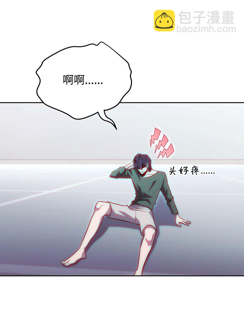 56 记忆遗失(1/2)-第56话