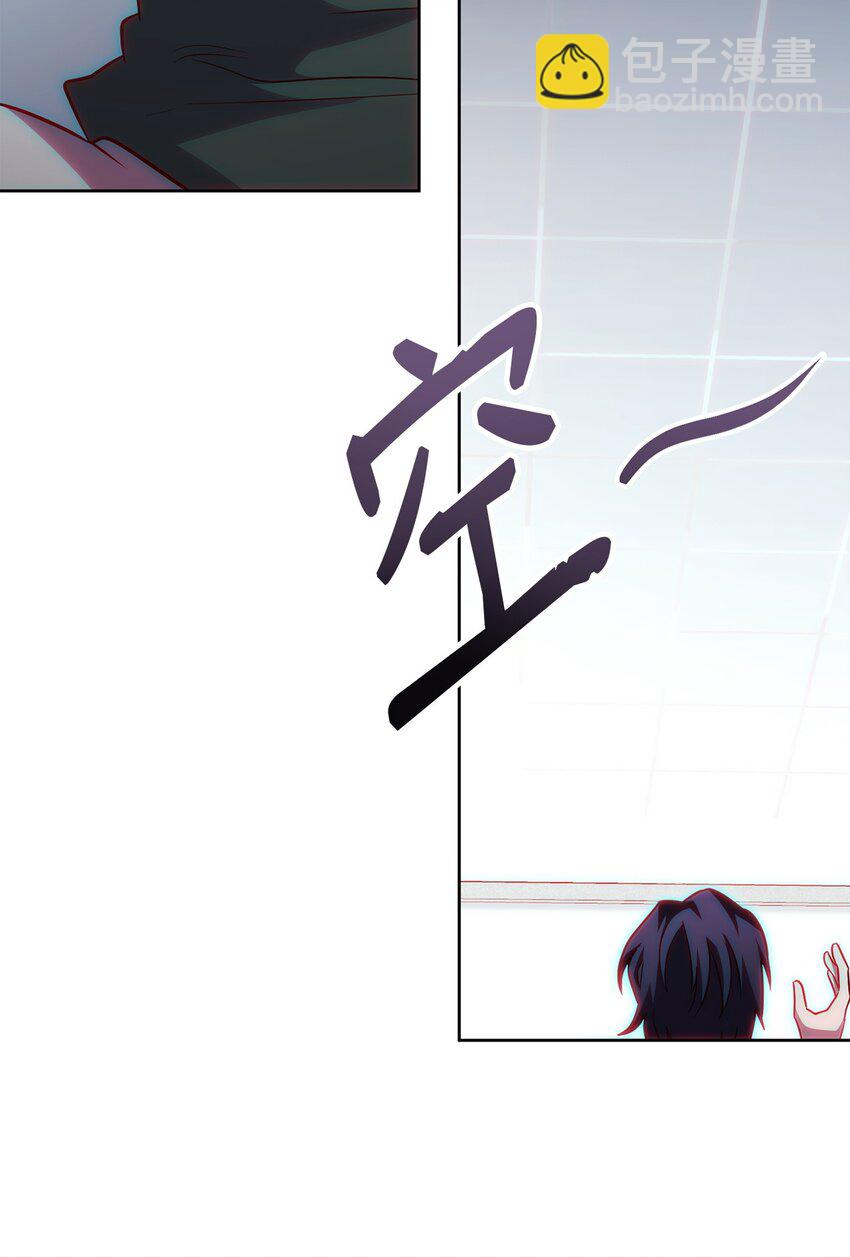 56 记忆遗失(1/2)-第56话