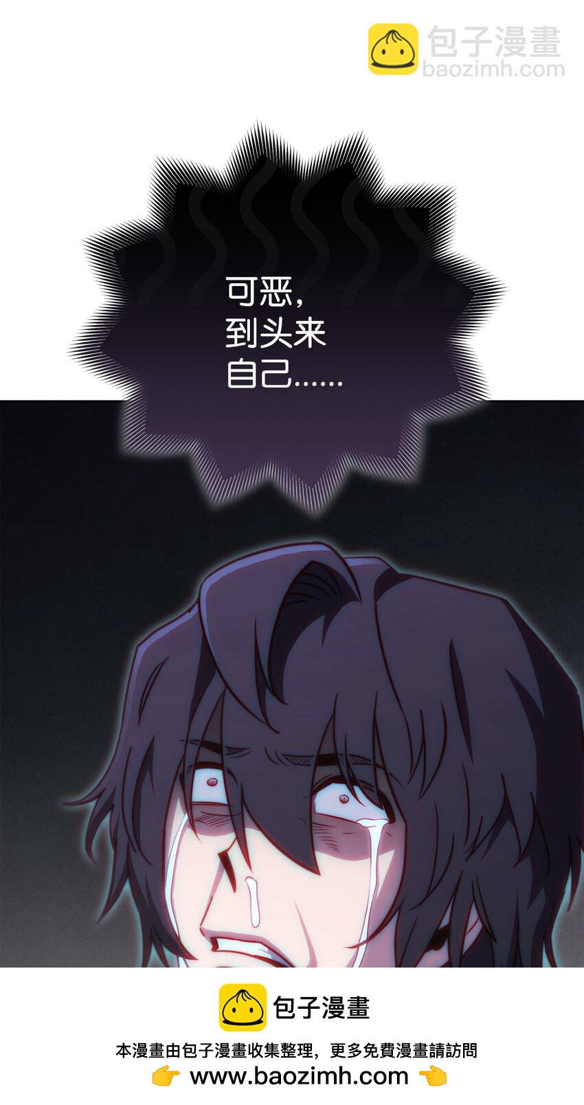 56 记忆遗失(1/2)-第56话