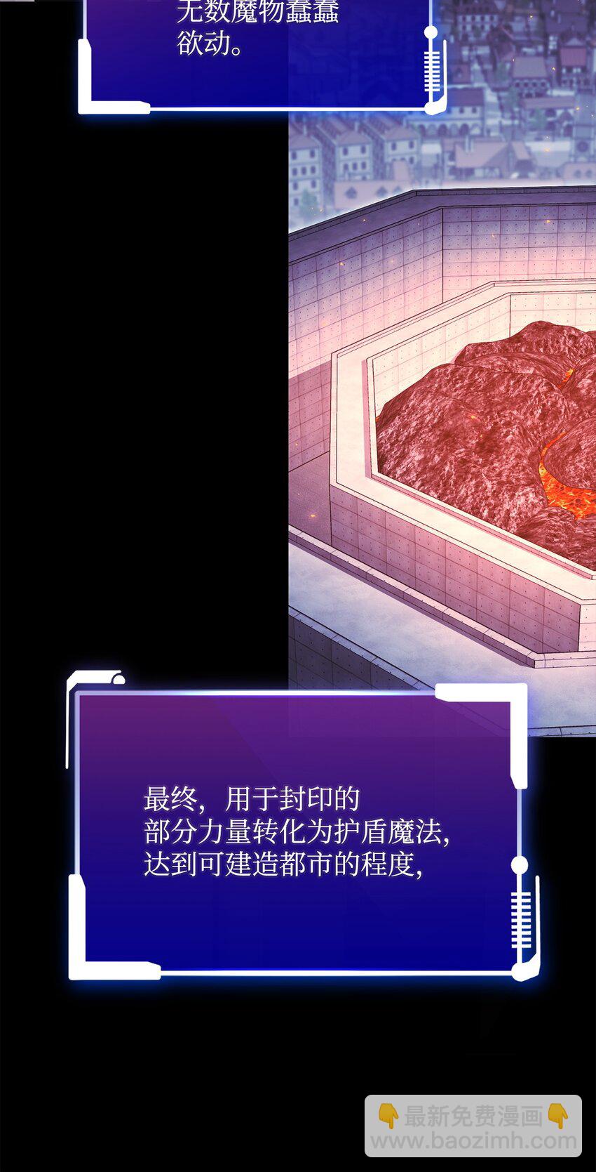 56 记忆遗失(1/2)-第56话