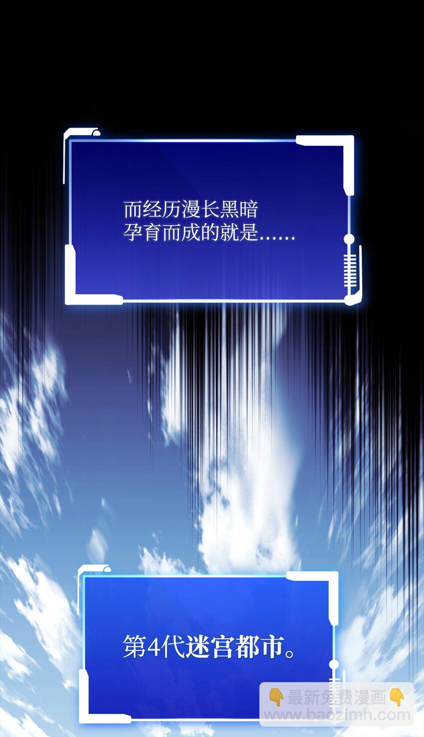 56 记忆遗失(1/2)-第56话