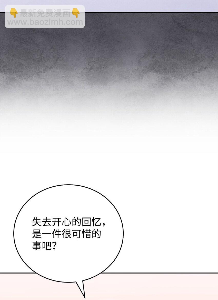 58 同盟(1/2)-第58话