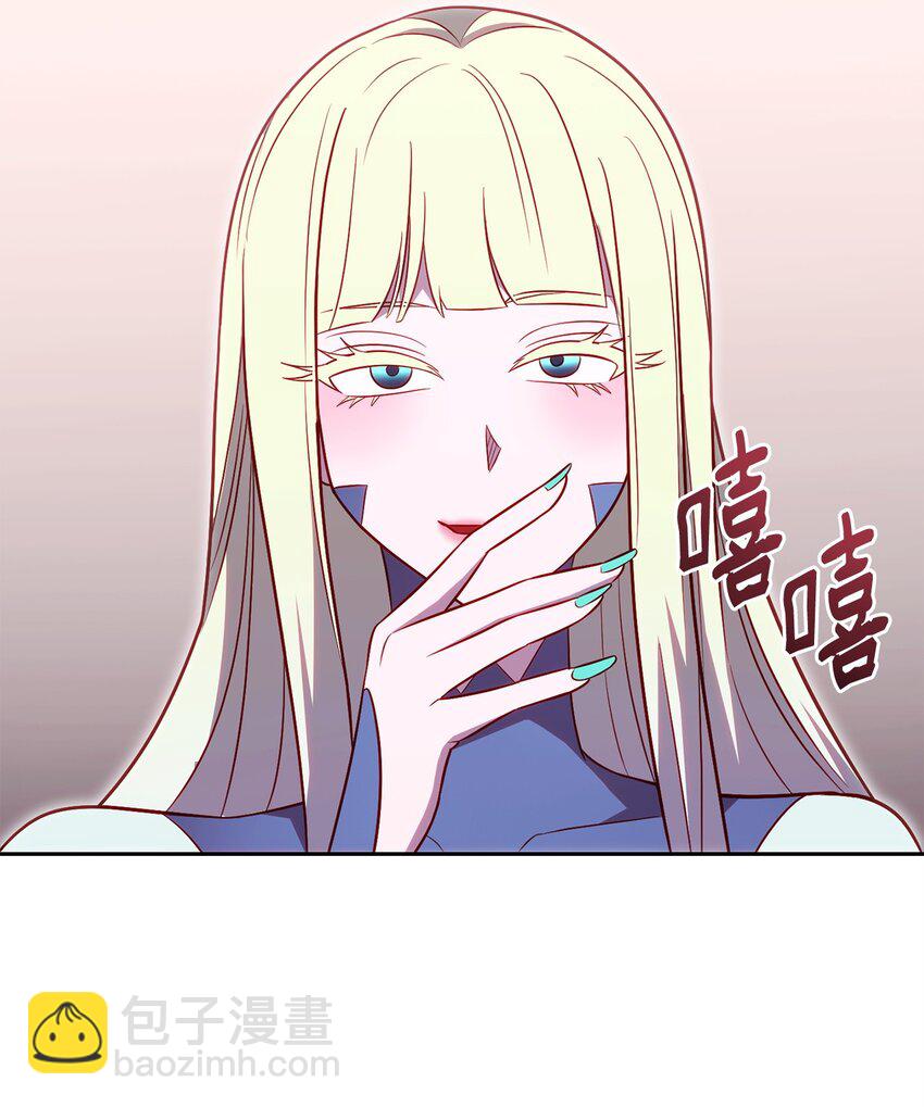 58 同盟(1/2)-第58话