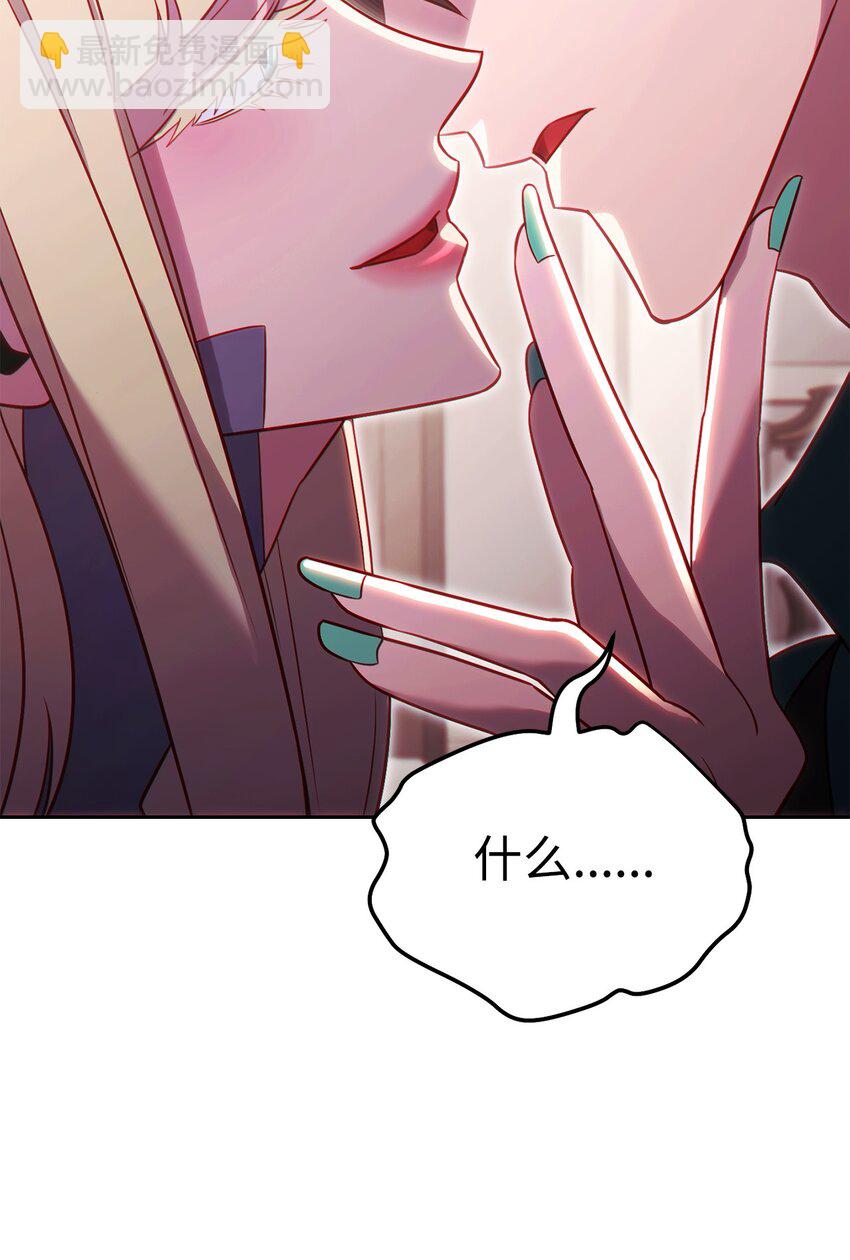 58 同盟(1/2)-第58话