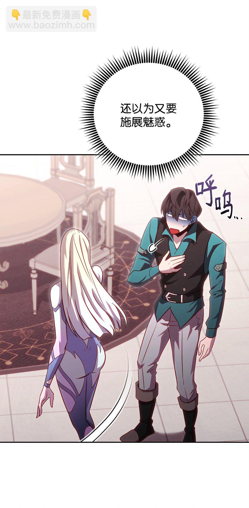 58 同盟(1/2)-第58话