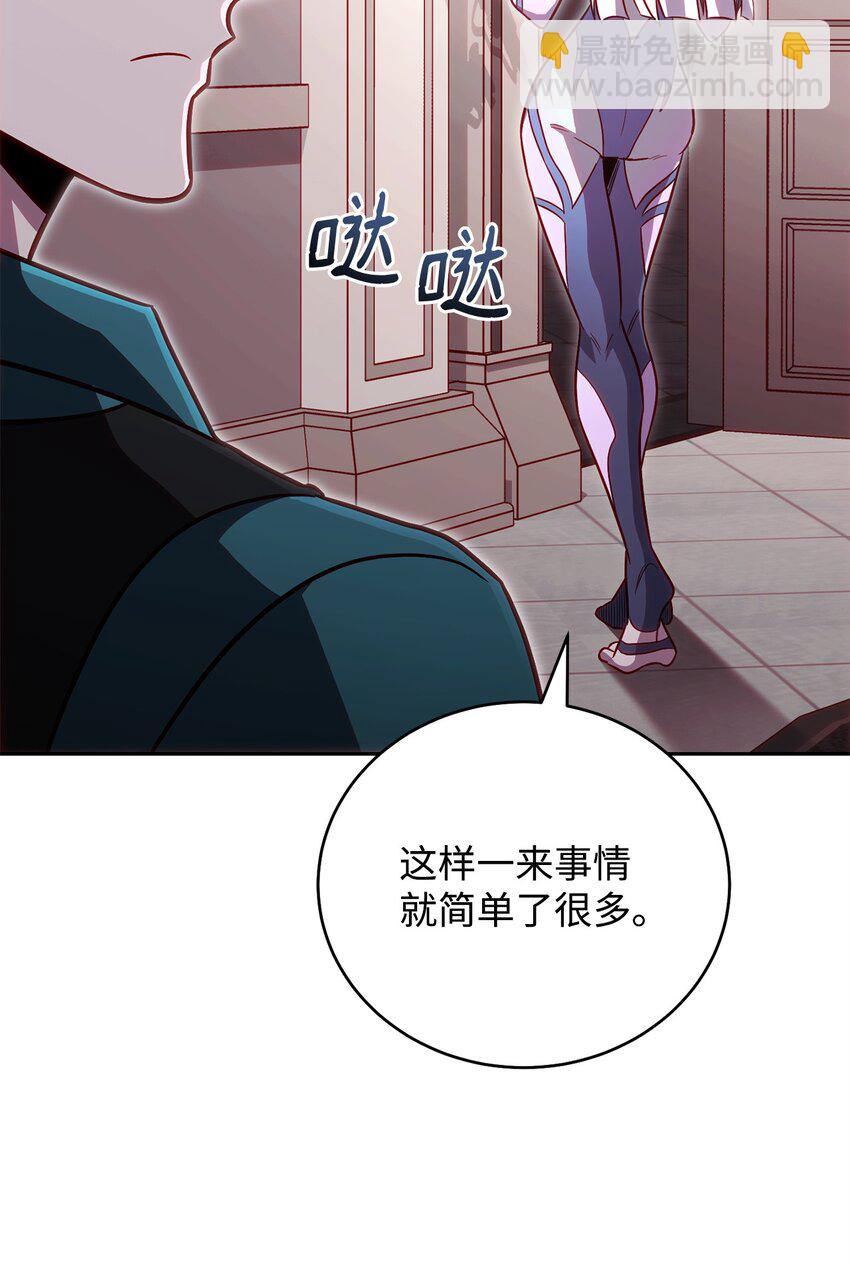 58 同盟(1/2)-第58话