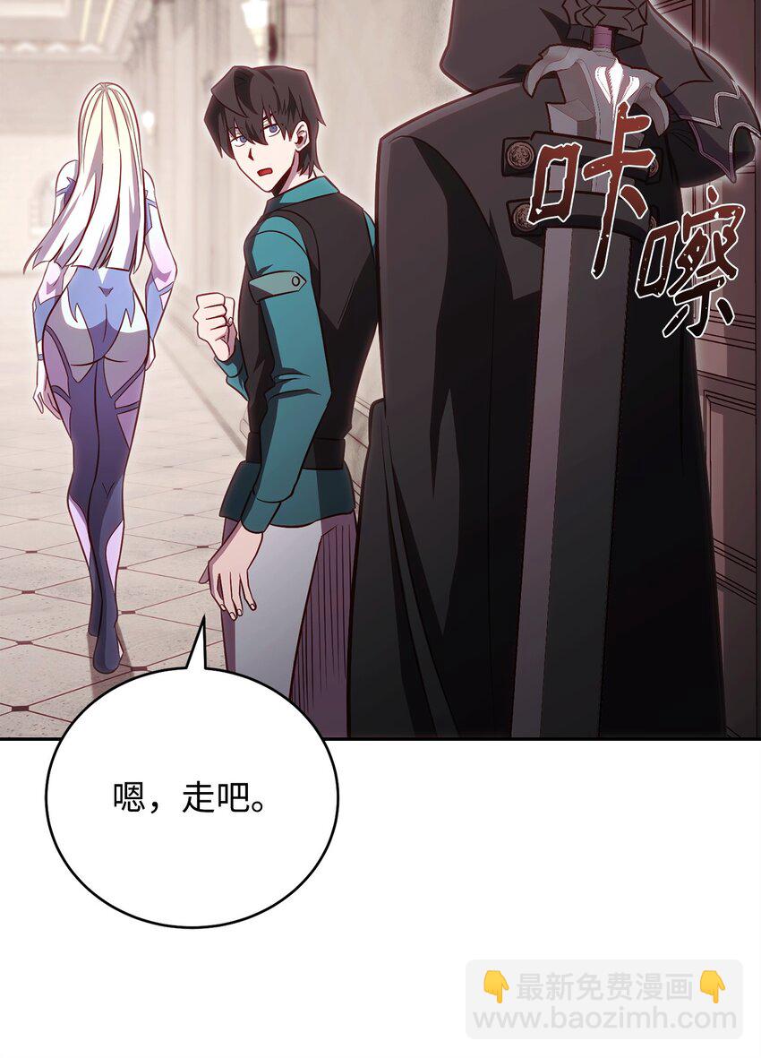 58 同盟(1/2)-第58话