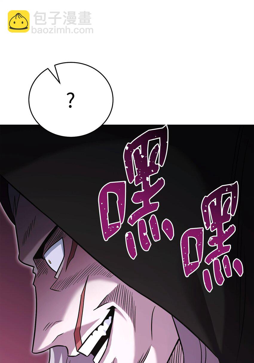 58 同盟(1/2)-第58话