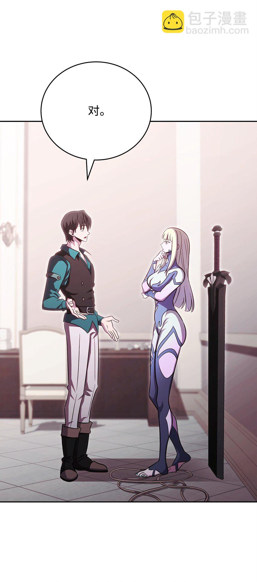 58 同盟(1/2)-第58话