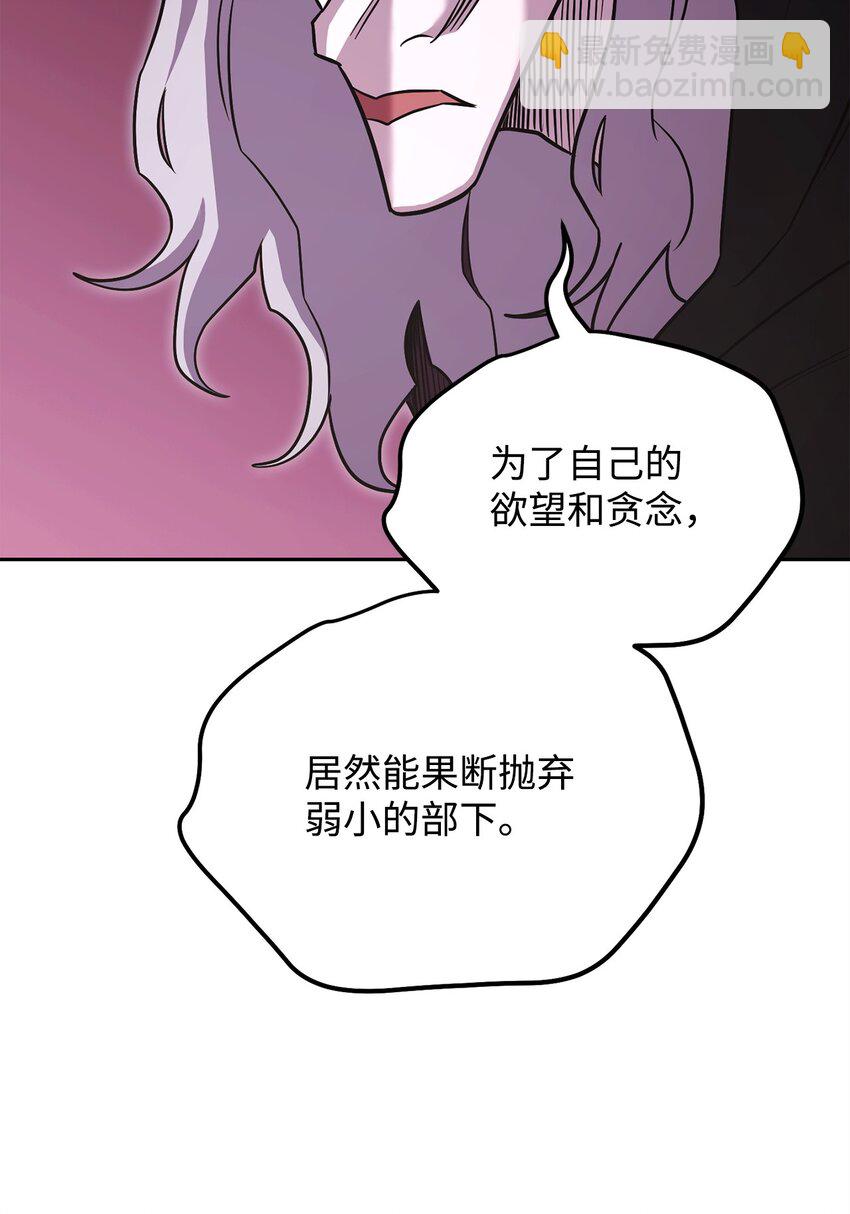 58 同盟(1/2)-第58话