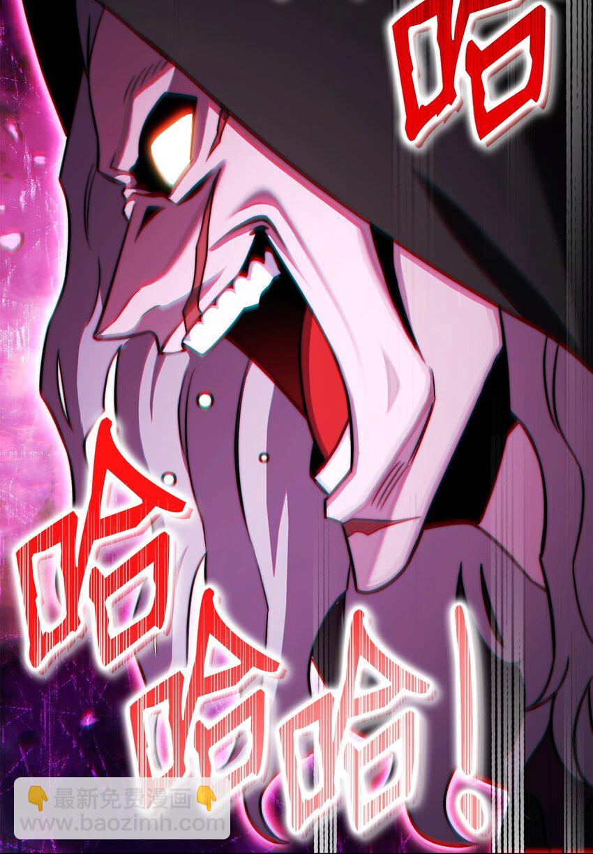 58 同盟(1/2)-第58话