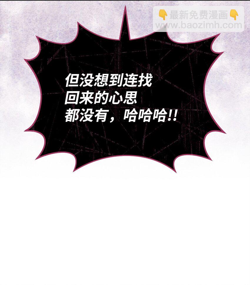 58 同盟(1/2)-第58话