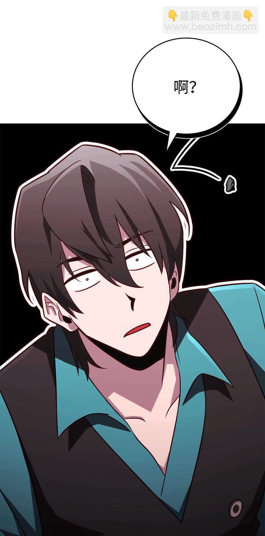 58 同盟(1/2)-第58话