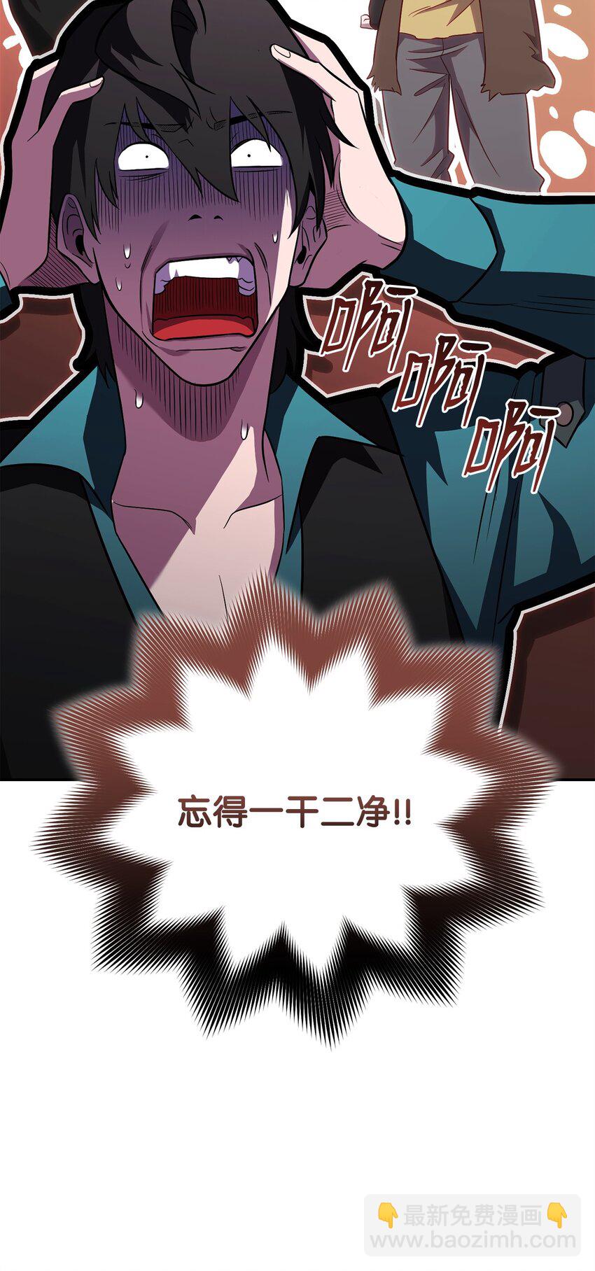 58 同盟(1/2)-第58话