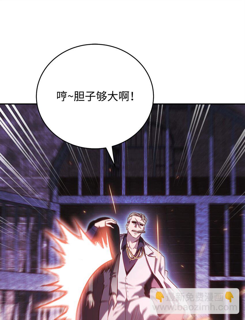 58 同盟(1/2)-第58话