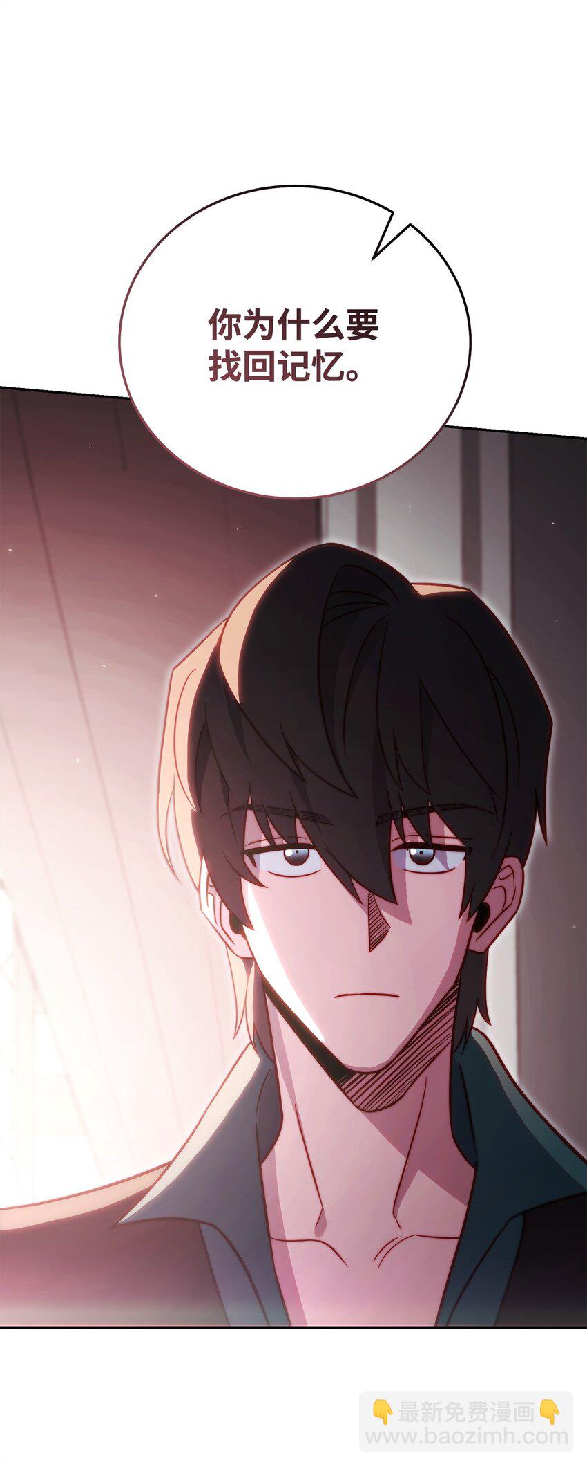 58 同盟(1/2)-第58话