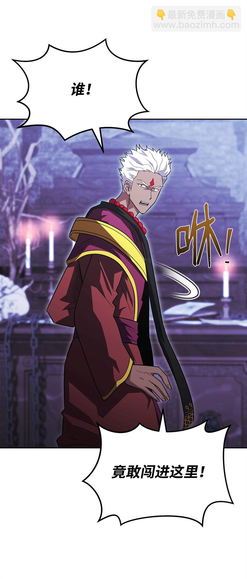 58 同盟(1/2)-第58话