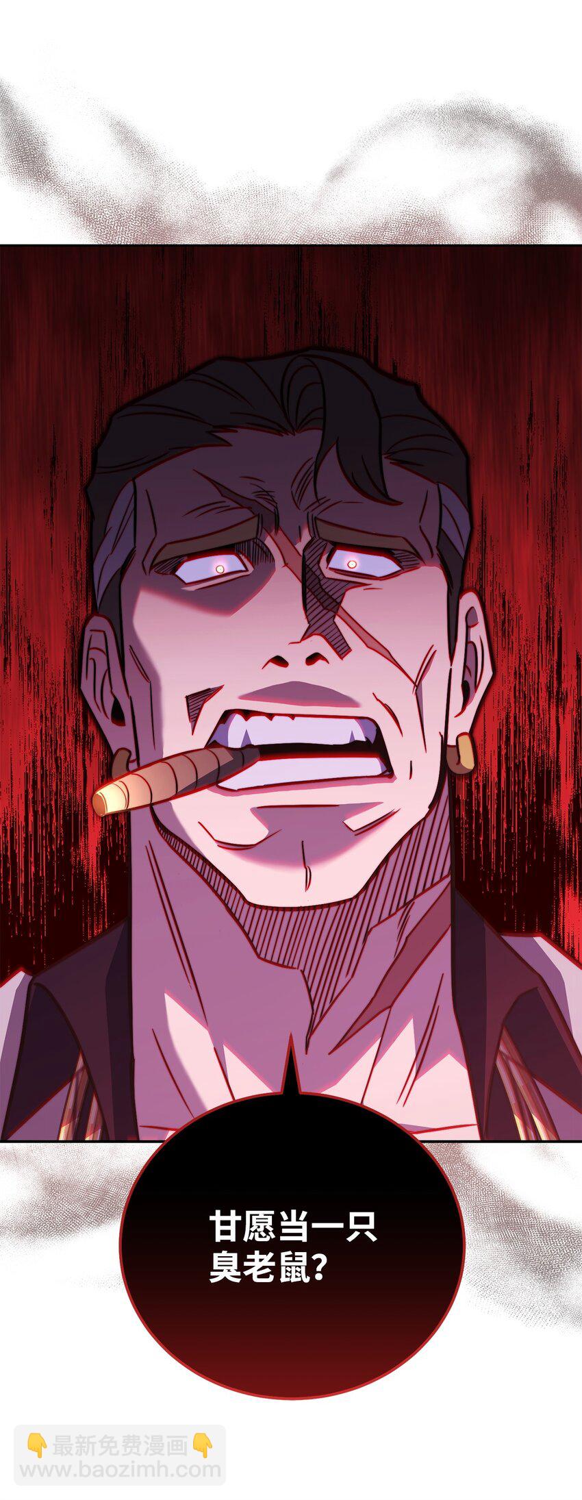 58 同盟(1/2)-第58话