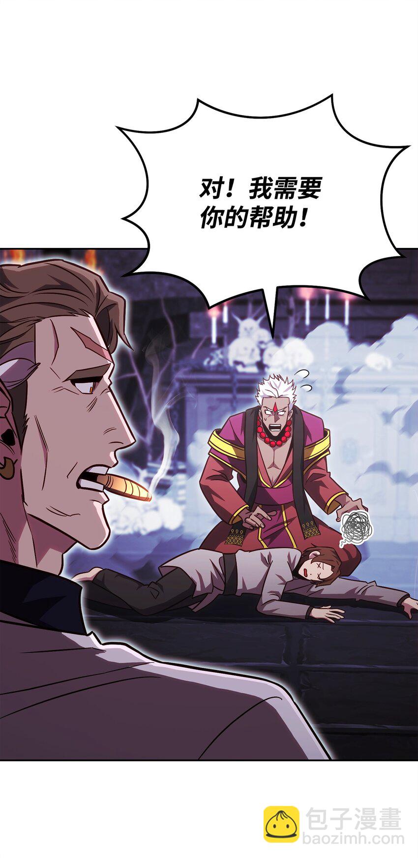 58 同盟(1/2)-第58话