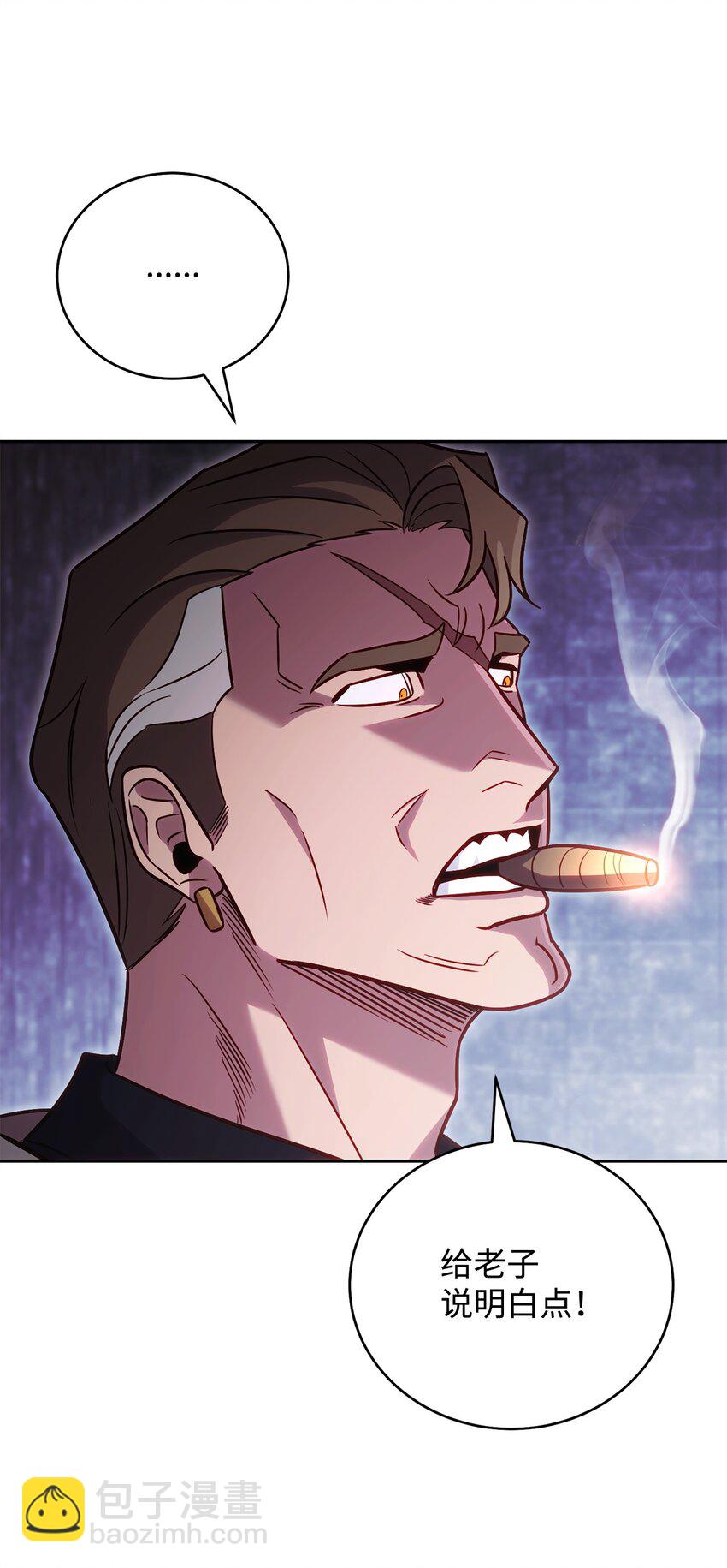 58 同盟(1/2)-第58话