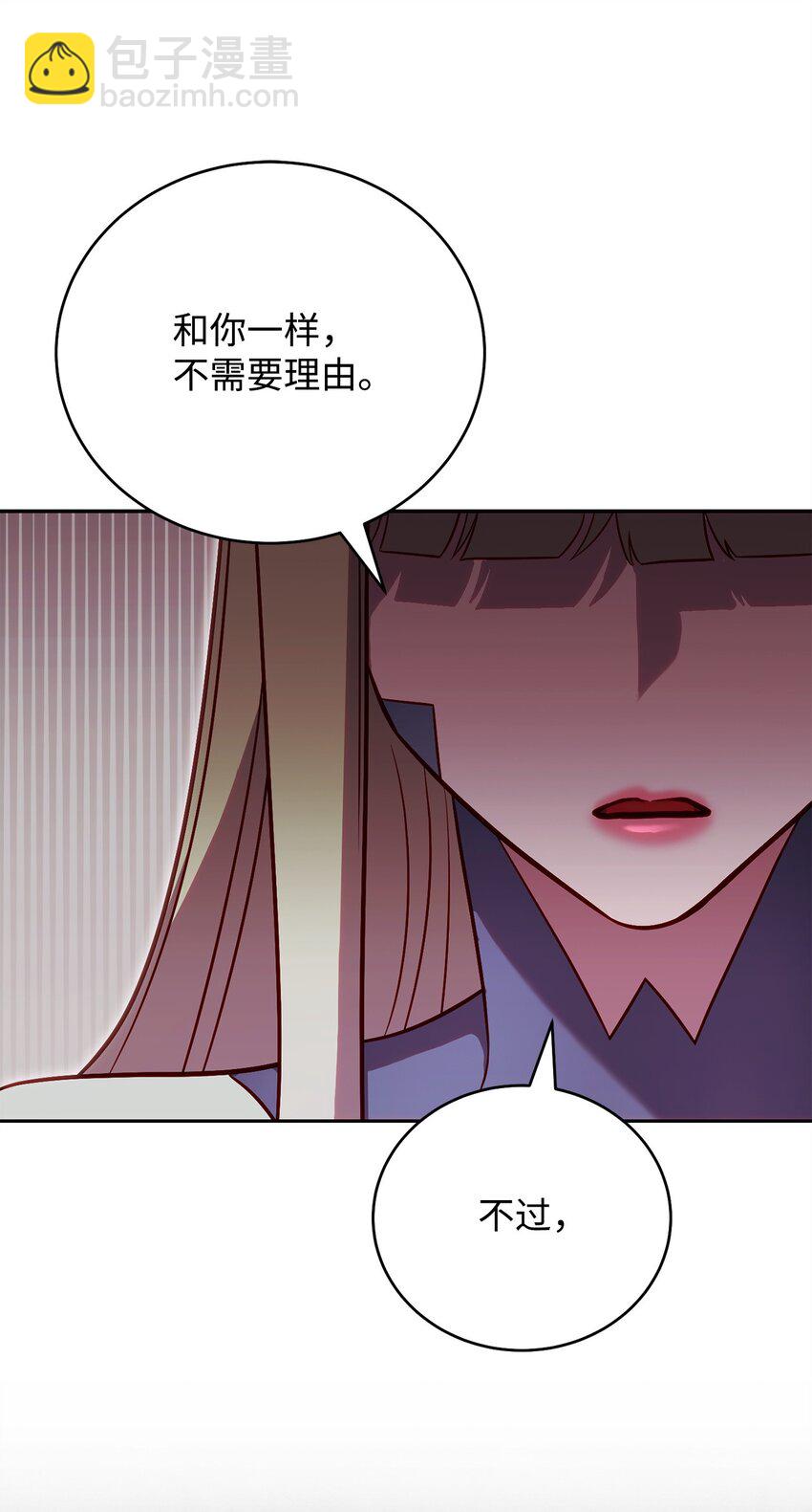 58 同盟(1/2)-第58话