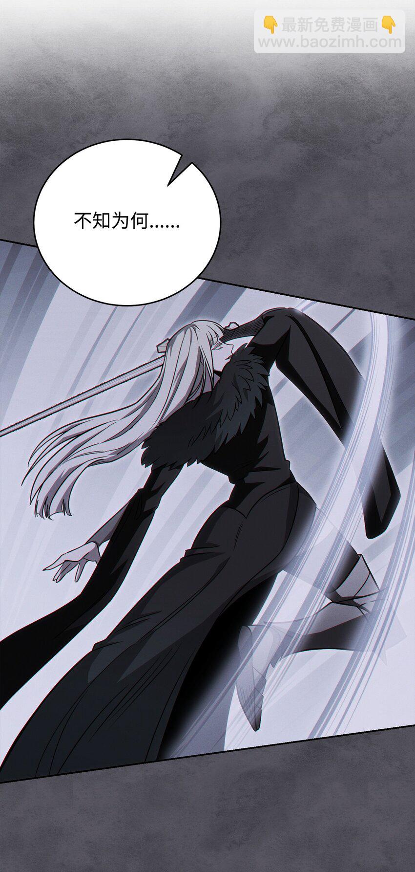 58 同盟(1/2)-第58话