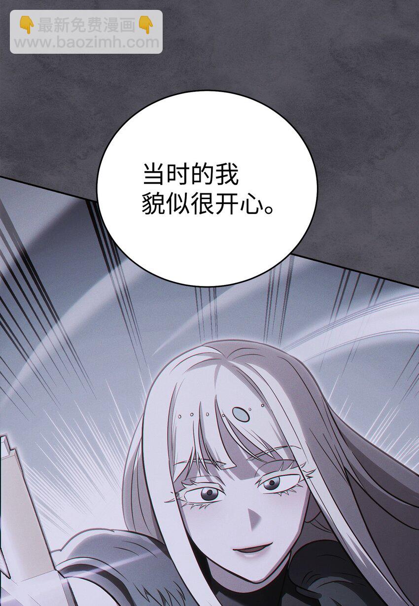 58 同盟(1/2)-第58话