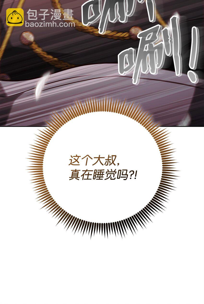 60 加入福利院(1/2)-第60话