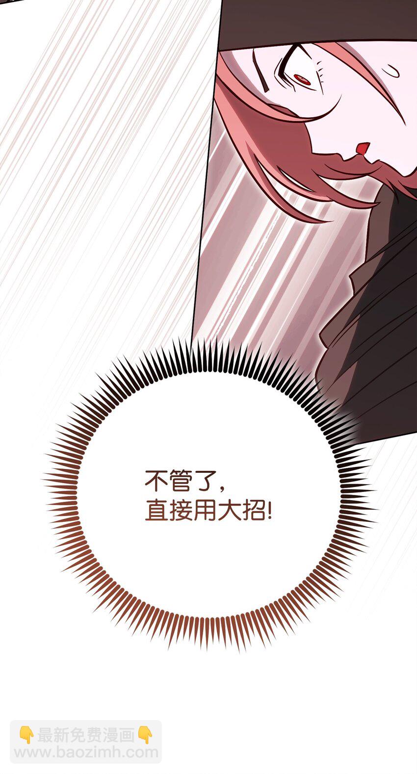 60 加入福利院(1/2)-第60话