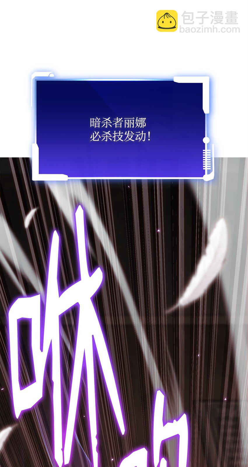 60 加入福利院(1/2)-第60话