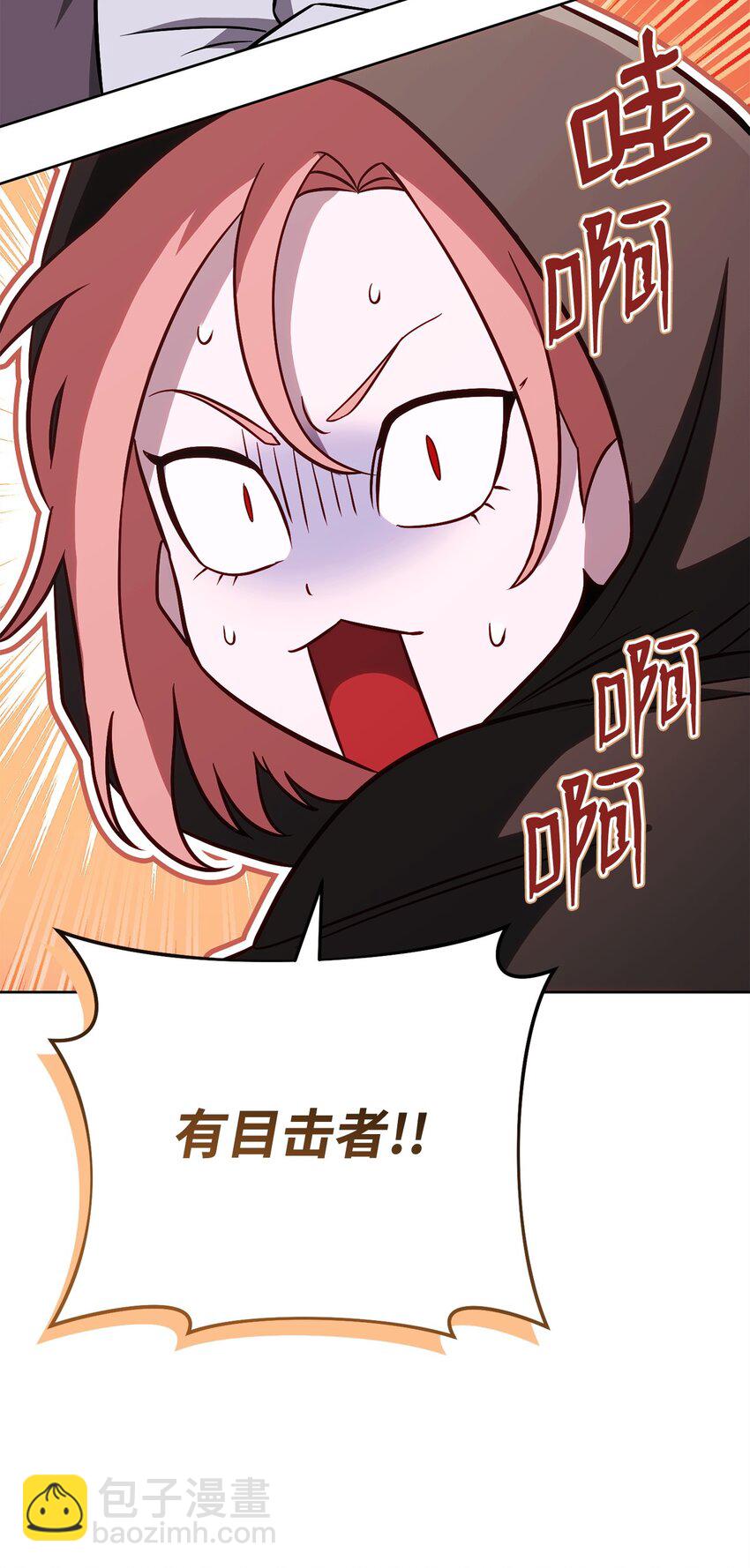 60 加入福利院(1/2)-第60话