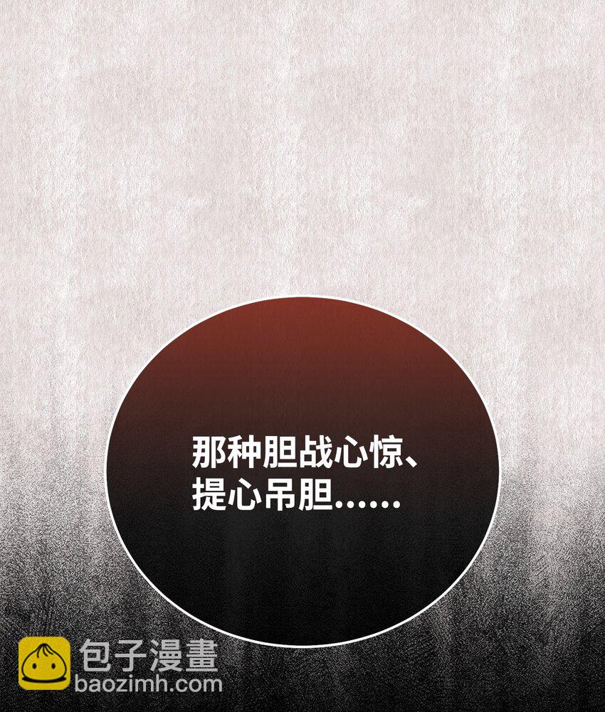 60 加入福利院(1/2)-第60话