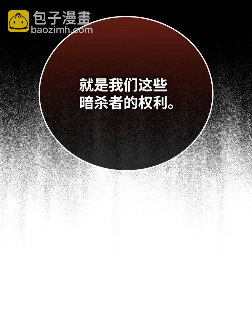 60 加入福利院(1/2)-第60话