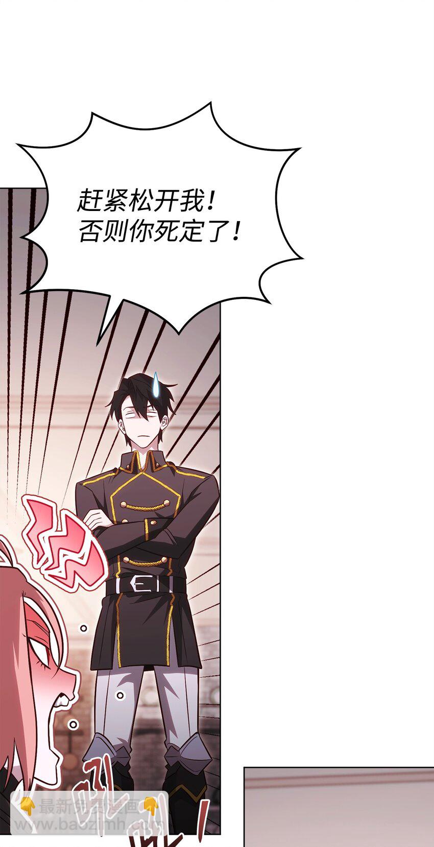 60 加入福利院(1/2)-第60话