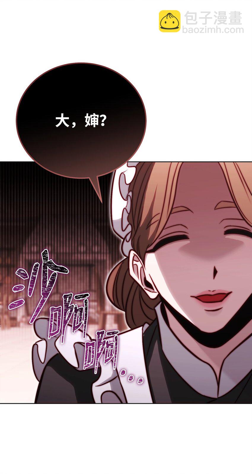 60 加入福利院(1/2)-第60话