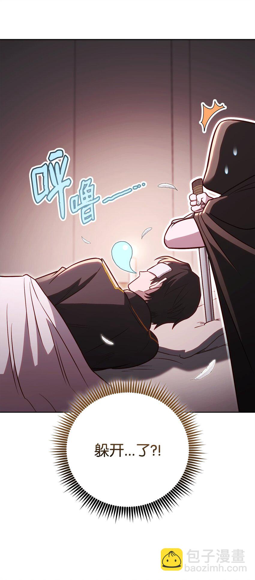 60 加入福利院(1/2)-第60话