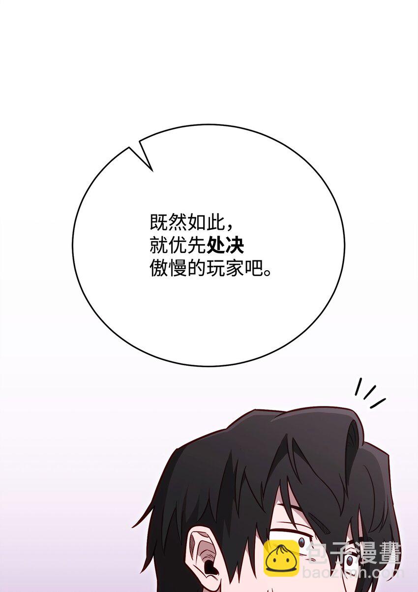 62 女版凯撒(1/3)-第62话