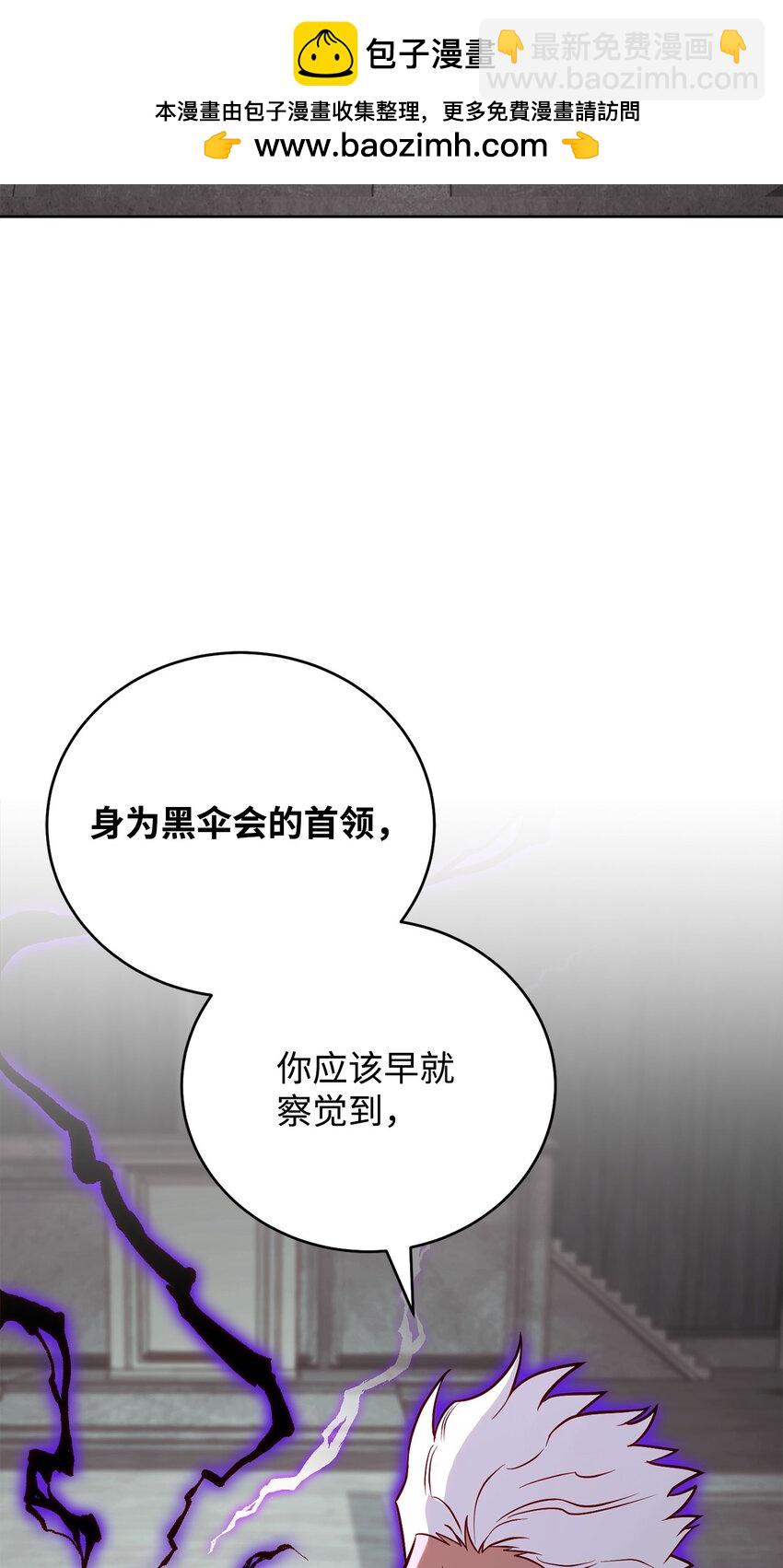 62 女版凯撒(1/3)-第62话