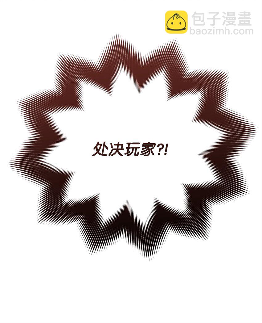 62 女版凯撒(1/3)-第62话