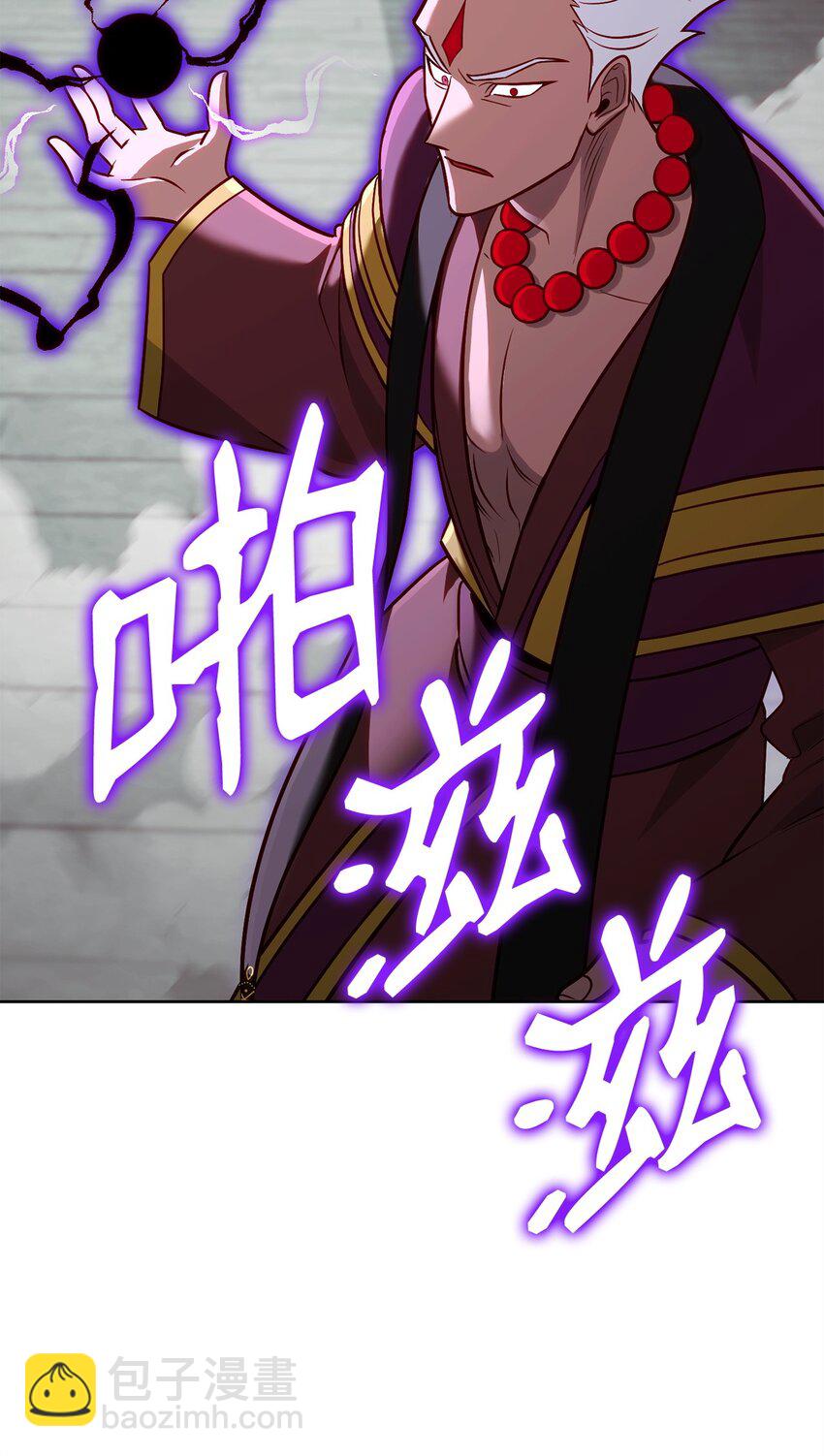 62 女版凯撒(1/3)-第62话