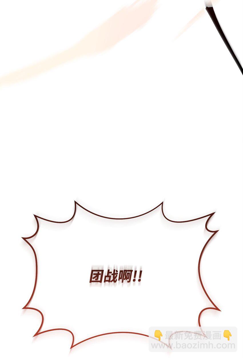 62 女版凯撒(1/3)-第62话