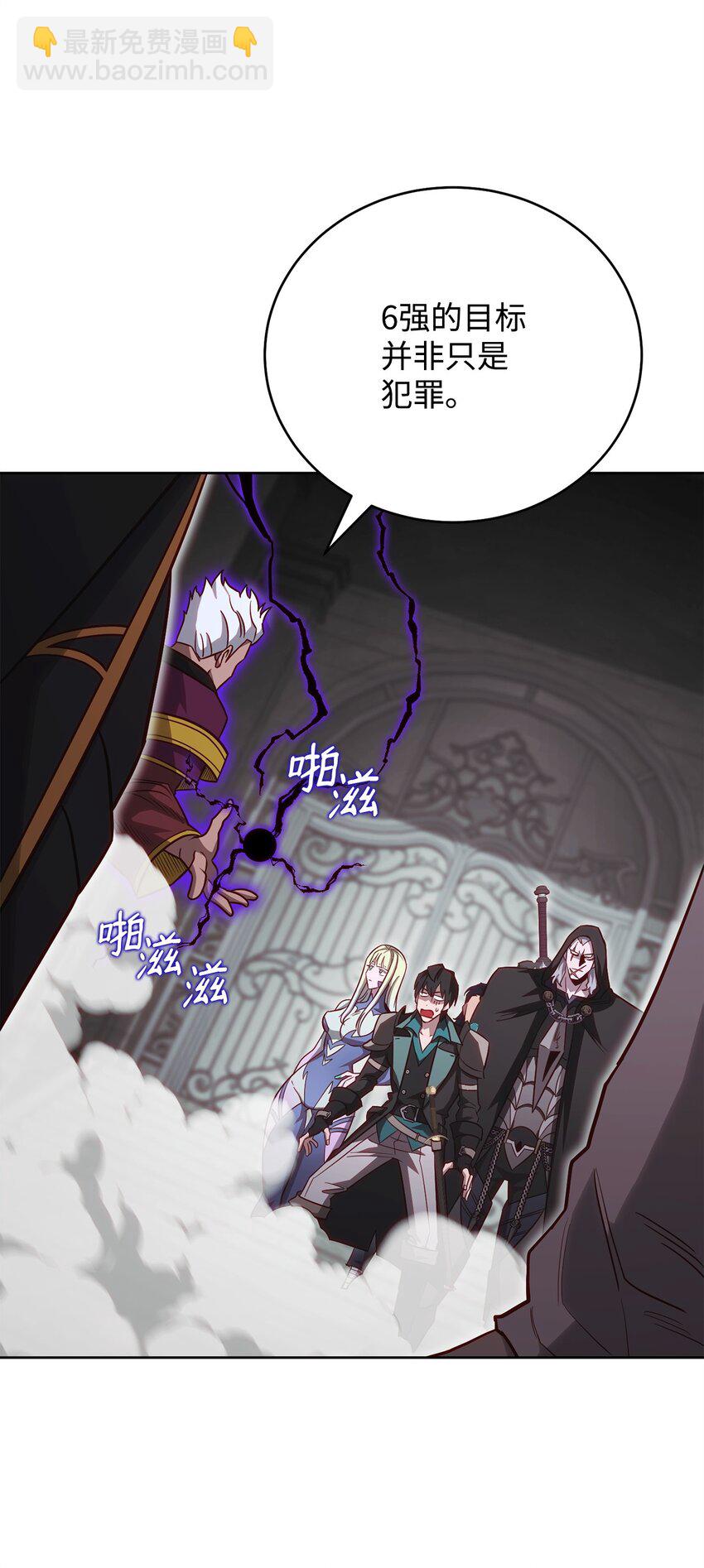 62 女版凯撒(1/3)-第62话