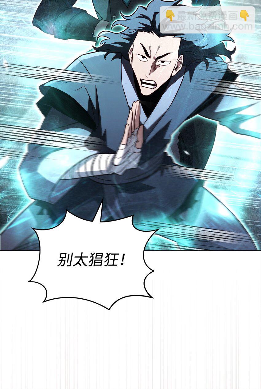 62 女版凯撒(1/3)-第62话