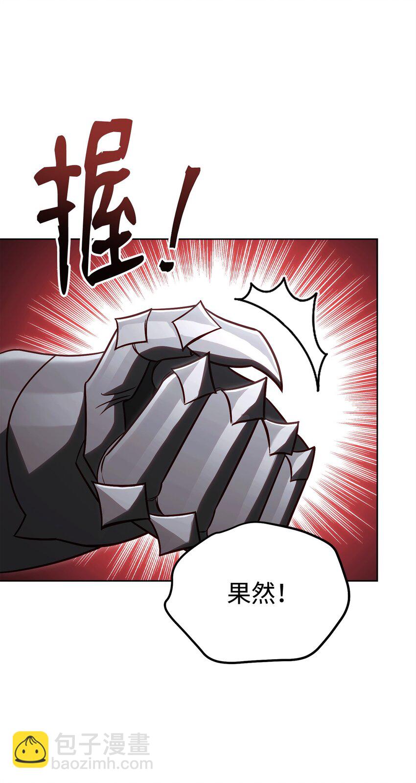 62 女版凯撒(1/3)-第62话