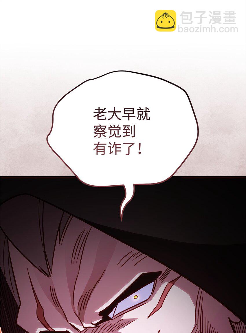 62 女版凯撒(1/3)-第62话